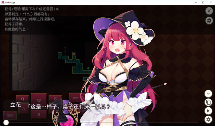 【PC/官中/RPG游戏/全回想/全CV/609M】大魔法师立花 1+2 官方中文版+全回想+CV+RPG游戏&补更+609M