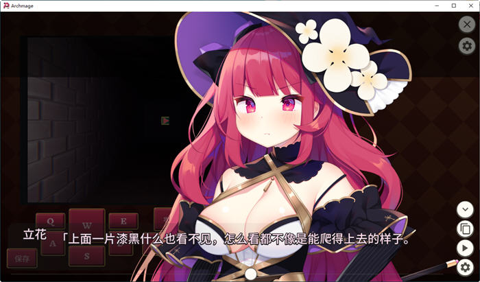 【PC/官中/RPG游戏/全回想/全CV/609M】大魔法师立花 1+2 官方中文版+全回想+CV+RPG游戏&补更+609M