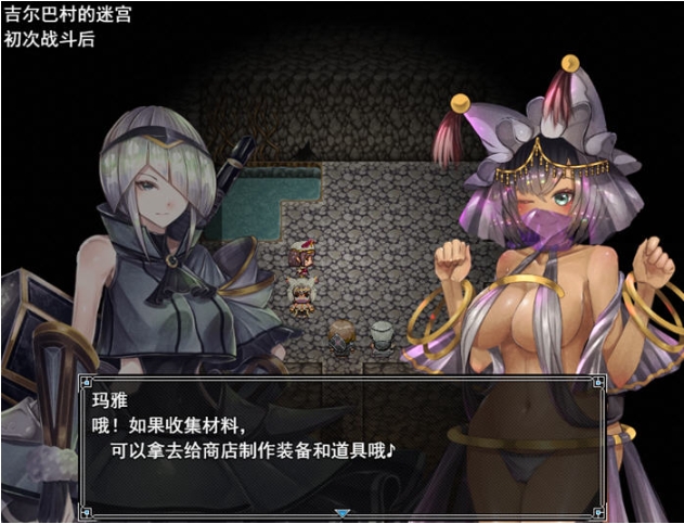 【PC/AI汉化版/RPG游戏/全回想/2.68G】骑士与三名随从 Ver1.6 AI汉化版+RPG游戏+全回想存档+2.68G