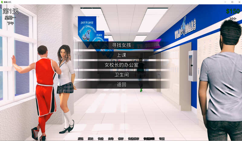 【PC/AI汉化版/SLG游戏/画廊/7.52G】猎艳逐影(Photo Hunt) Ver0.18.1 AI汉化版+沙盒SLG游戏+画廊+学院+7.52G