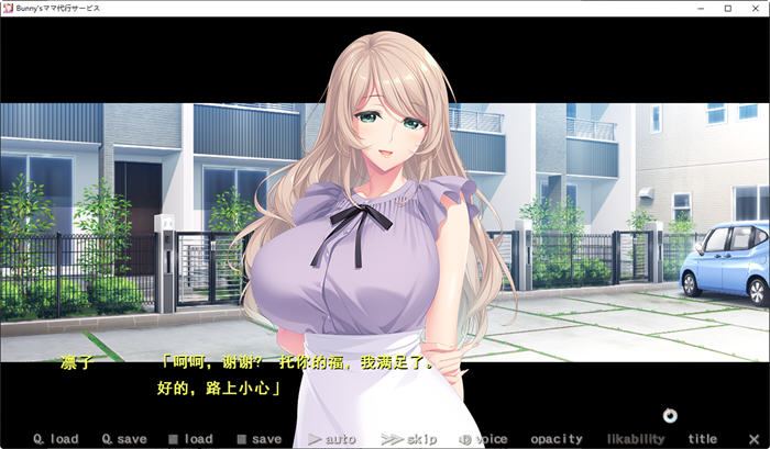 【PC/汉化版/3.8G/ADV/CG】妈妈代理公司(Bunny) 汉化版 ADV游戏+全CG存档+顶级CV&竹子社&补+3.8G