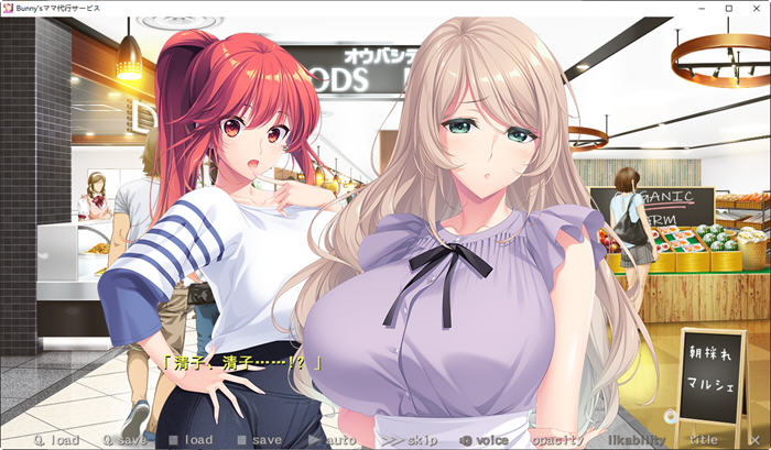 【PC/汉化版/3.8G/ADV/CG】妈妈代理公司(Bunny) 汉化版 ADV游戏+全CG存档+顶级CV&竹子社&补+3.8G