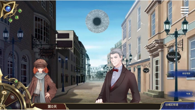 【PC/安卓/官中/国产/SLG游戏/752M】眼眸之城与梦境少女 官方中文版+PC+安卓+国产SLG游戏+752M