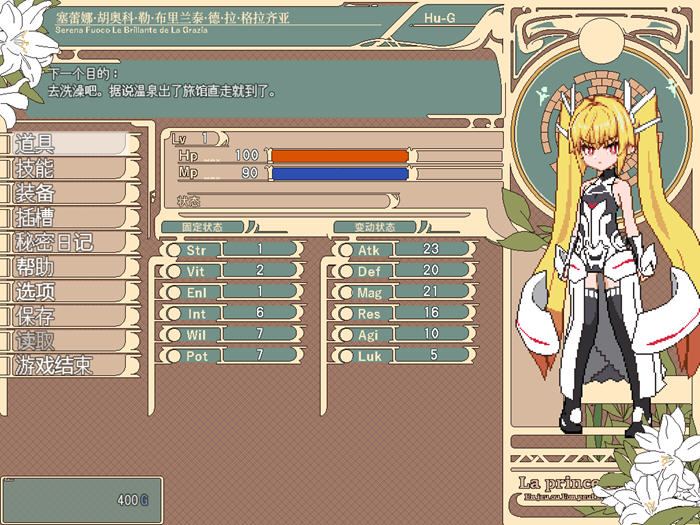 【PC/中文/RPG/910M】蝎毒公主(Violated Princess) Ver1.06.3 DL官方中文版 像素ARPG游戏&补更+910M