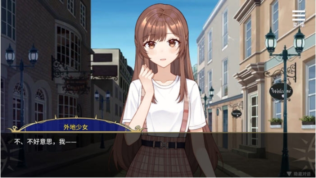 【PC/安卓/官中/国产/SLG游戏/752M】眼眸之城与梦境少女 官方中文版+PC+安卓+国产SLG游戏+752M