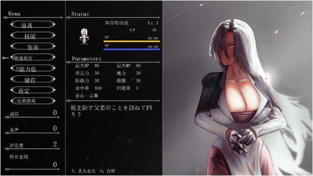 【PC/AI汉化版/RPG游戏/存档/2.47G】执圣官阿尔特西亚:黄金的沙弗利瓦尔 AI汉化版+RPG游戏+存档+2.47G