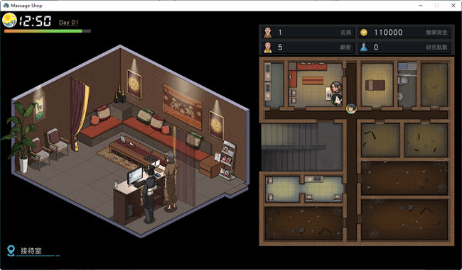 【PC/安卓/官中/繁体版/DLC/养成游戏/2.26G】古式按摩店 Ver1.97 DL官方繁体中文版+DLC+经营养成游戏+2.26G