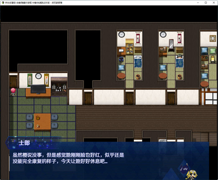 【PC/中文/2.7G/RPG】所长妄想症:樱之章 1+2部 中文重制完结版 国产RPG游戏&FGO&补+2.7G