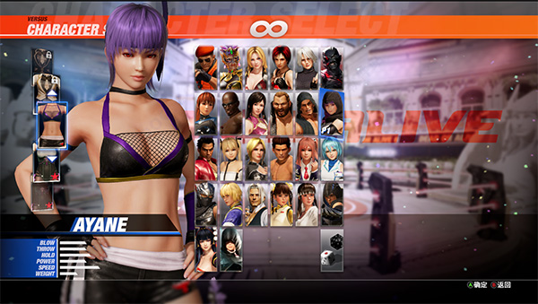 【PC/格斗/解锁/中文/59G】死或生6 Ver1.22 中文整合版 全角色果体+完美存档 +全dlc人物服装解锁&补更+59G