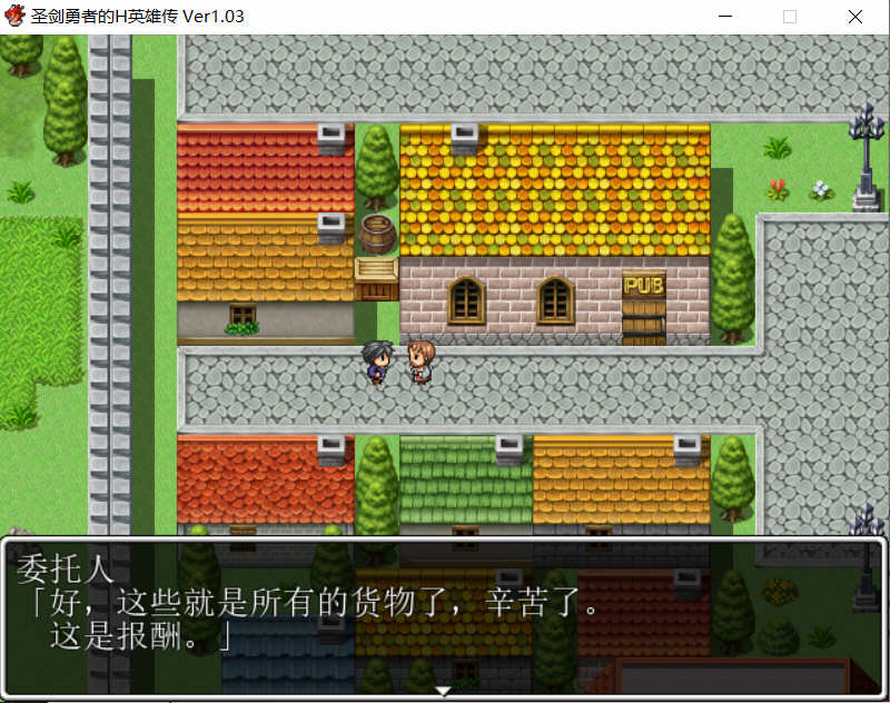 【安卓/PC/汉化版/RPG游戏】圣剑勇者的英雄传 Ver1.03 最新完整汉化版 PC+安卓 RPG游戏&补