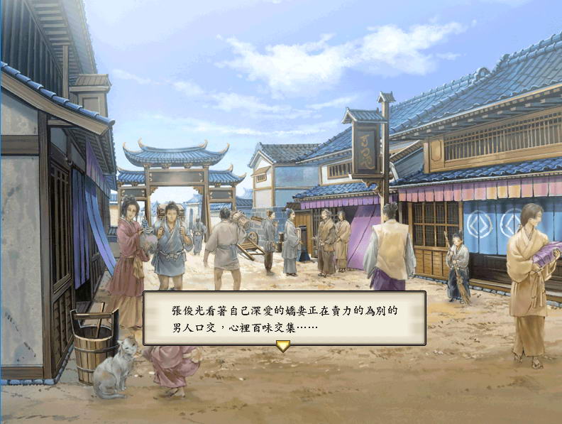 【PC/MOD/500M】太阁立志传5：本体+绅士MOD合集 战国绘卷2.0最终版+女武将的野望&补+500M