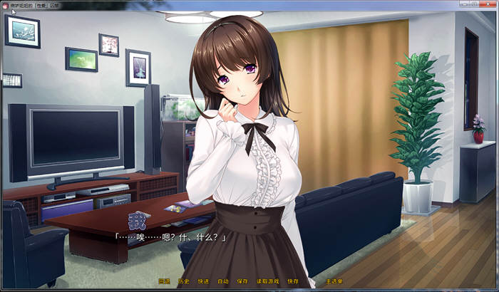 【PC/中文/ADV/CV】病娇姐姐的蛮横囚禁(My Yandere Sister loves me too much) 官方中文版 拔作ADV+全CV&补