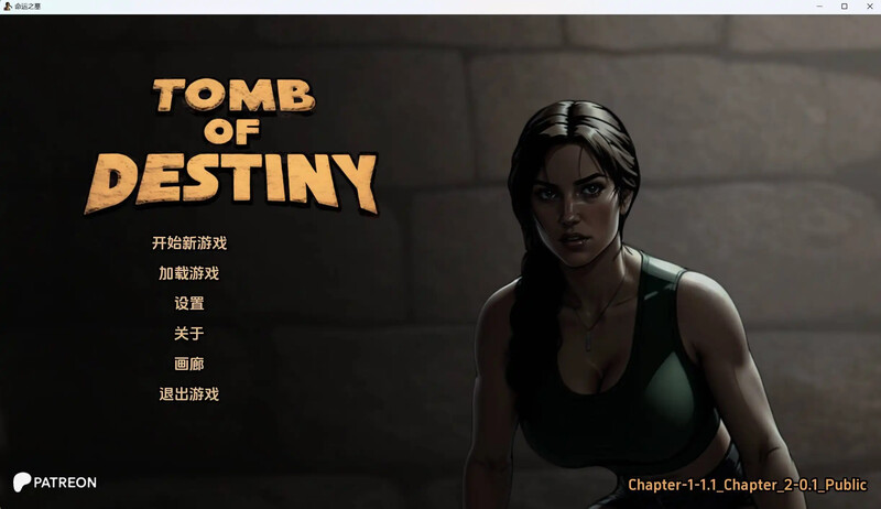 【欧美SLG/AI绘画生成/动态2C】命运之墓（Tomb of Destiny）Ch. 1 + Ch. 2 v0.3 汉化中文【PC+安卓双端-1G/更新】-ACG家园网