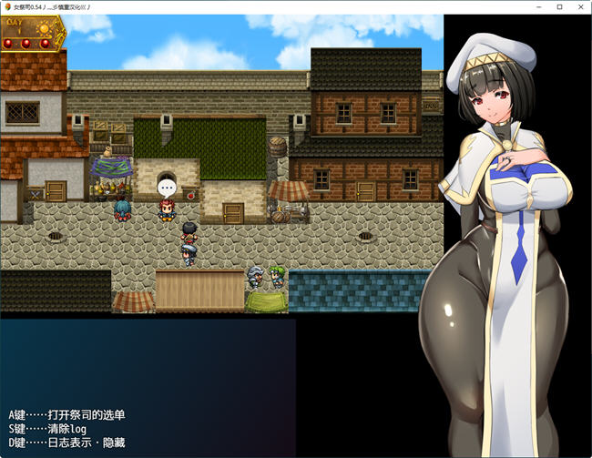 【PC/汉化/重制版/RPG游戏/4.14G】NTR女祭司 Ver0.93 汉化重制版+RPG游戏+4.14G