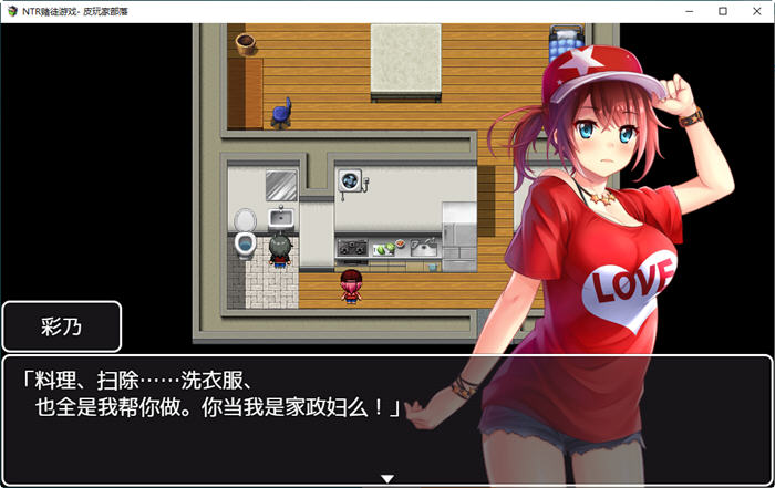 【安卓/PC/汉化版/2.4G/RPG游戏】D徒游戏:以女友做赌注(ギャンブラーズゲーム) 精翻汉化版 PC+安卓 RPG游戏&补更+2.4G