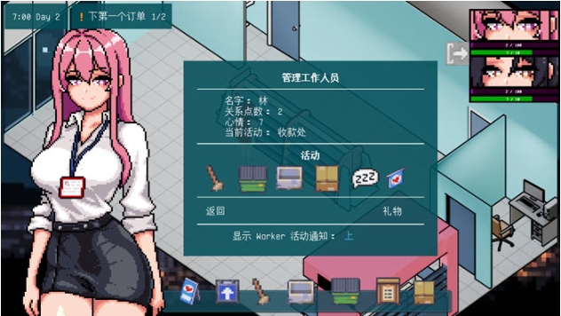 【PC/安卓/汉化版/经营/SLG游戏/983M】淘气店长(Naughty Store Manager) Ver0.94 汉化版+PC+安卓+经营SLG游戏+983M