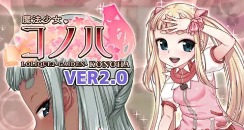 【PC/官中/全回想/RPG游戏/2.29G】魔法少女木叶 Ver2.04 官方中文版+RPG游戏+全回想+2.29G-ACG家园网