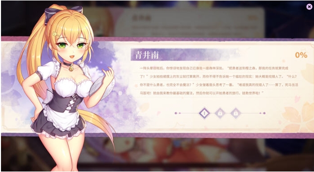 【PC/官中/休闲/益智游戏/484M】樱姬5(Sakura Hime 5) STEAM官方中文版+休闲益智游戏+484M