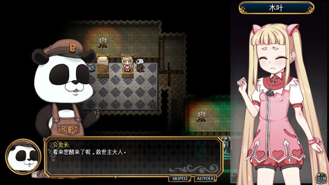 【PC/官中/全回想/RPG游戏/2.29G】魔法少女木叶 Ver2.04 官方中文版+RPG游戏+全回想+2.29G