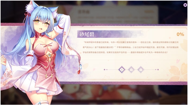 【PC/官中/休闲/益智游戏/484M】樱姬5(Sakura Hime 5) STEAM官方中文版+休闲益智游戏+484M