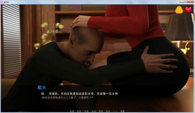 【安卓/PC/汉化版/欧美/3.2G/CG】Office潜规则/办公室潜规则/办公室妻子(The Office Wife) Ver0.92 +两部番外游戏(会议+流浪汉) 精翻汉化版 PC+安卓+欧美SLG游戏&补更+3.2G