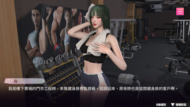 [先行体验]【互动SLG/直播偷窥/3D作品/全动态】隔壁的女主播 Demo STEAM官中【1.40G】