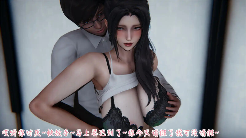 【亚洲风SLG/漫改/3C】艳妻沉沦V1.0 官方中文【PC+安卓双端-700MB】-ACG家园网
