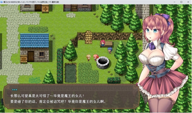 【PC/官中/爆款/RPG游戏/952M】魔王娘与封印之塔 Ver1.0 STEAM官方中文版+爆款RPG游戏+952M