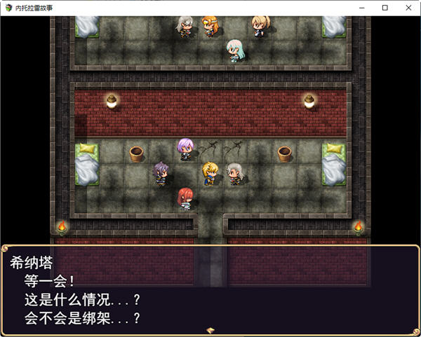 【PC/汉化版/1.2G/RPG】NTR勇者传说(ネトラレ谭) 云翻汉化版+日系+RPG游戏&补+1.2G