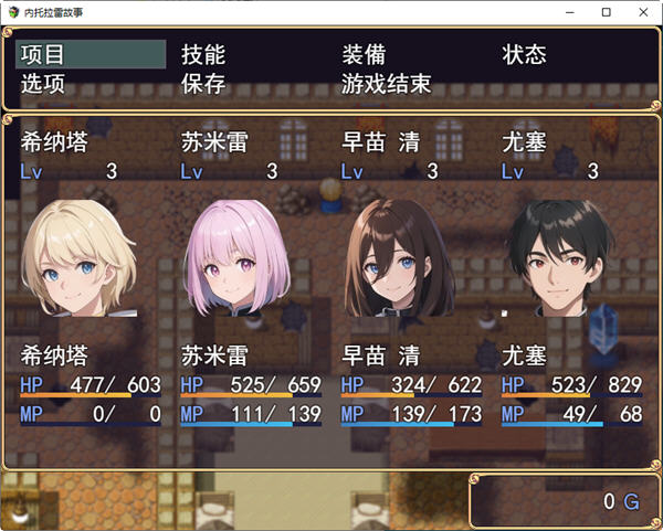 【PC/汉化版/1.2G/RPG】NTR勇者传说(ネトラレ谭) 云翻汉化版+日系+RPG游戏&补+1.2G