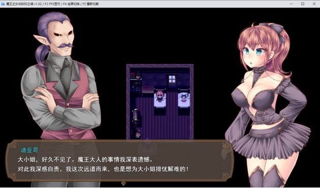【PC/官中/爆款/RPG游戏/952M】魔王娘与封印之塔 Ver1.0 STEAM官方中文版+爆款RPG游戏+952M