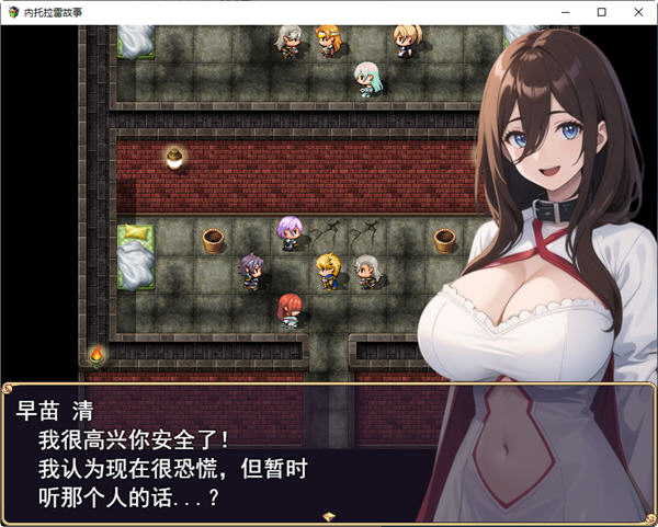 【PC/汉化版/1.2G/RPG】NTR勇者传说(ネトラレ谭) 云翻汉化版+日系+RPG游戏&补+1.2G