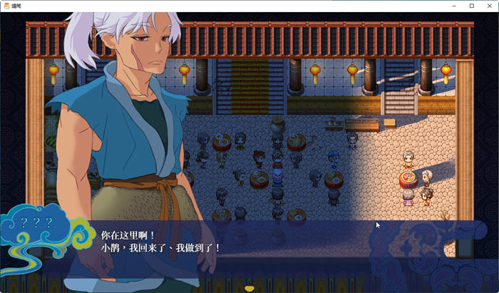 【PC/国风/中式/中文/RPG/回想/670M】婚闹(Wedding Hazing) DL官方中文版 中式古代RPG游戏&NTR+全回想&补+670M