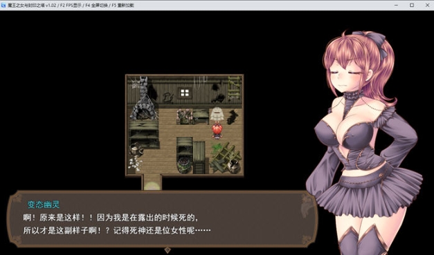 【PC/官中/爆款/RPG游戏/952M】魔王娘与封印之塔 Ver1.0 STEAM官方中文版+爆款RPG游戏+952M