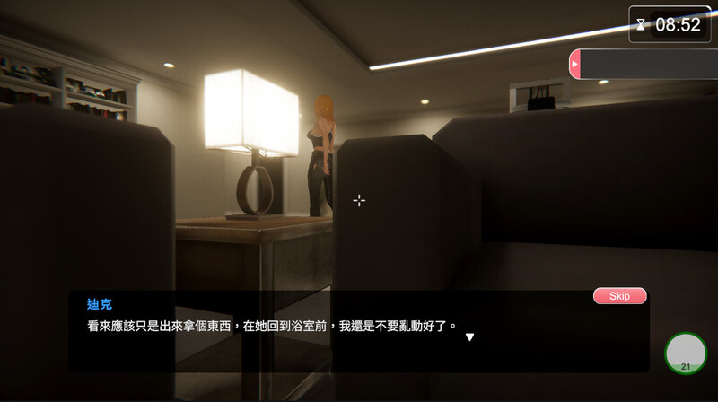 [更新正式版]【互动SLG/3D作品/全动态】隔壁的美艳人妻（The Wife Next Door）1.0.3正式版 STEAM官中-步兵【10G】