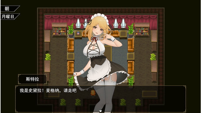 【PC/安卓/汉化版/RPG游戏/1.35G】与三位女仆的华丽日常(ANOLOCK) 汉化版+PC+安卓+RPG游戏+1.35G