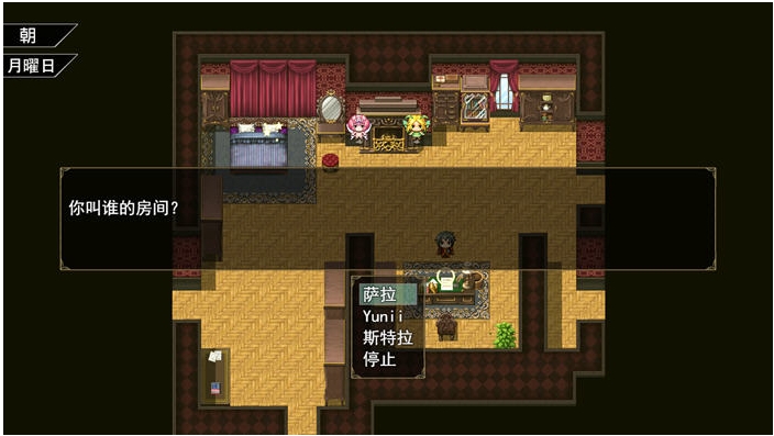【PC/安卓/汉化版/RPG游戏/1.35G】与三位女仆的华丽日常(ANOLOCK) 汉化版+PC+安卓+RPG游戏+1.35G