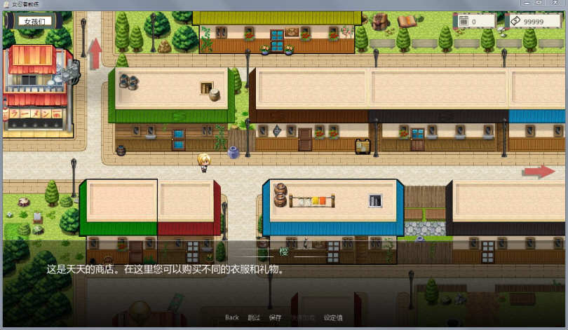 【PC/安卓/中文/作弊版/同人/SLG游戏/1.11G】火影女忍者训练师 Ver0.27.1 中文作弊版+PC+安卓+同人SLG游戏+1.11G