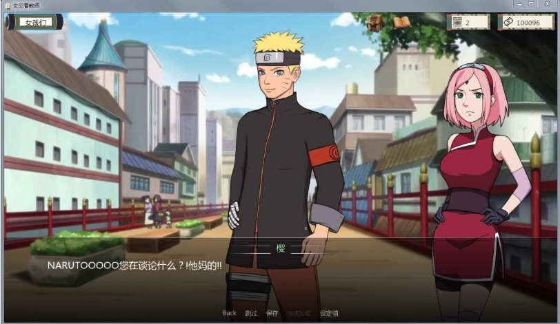 【PC/安卓/中文/作弊版/同人/SLG游戏/1.11G】火影女忍者训练师 Ver0.27.1 中文作弊版+PC+安卓+同人SLG游戏+1.11G