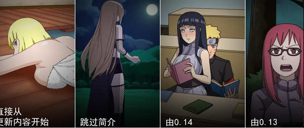 【PC/安卓/中文/作弊版/同人/SLG游戏/1.11G】火影女忍者训练师 Ver0.27.1 中文作弊版+PC+安卓+同人SLG游戏+1.11G-ACG家园网