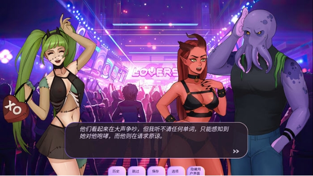 【PC/安卓/汉化版/手绘/SLG游戏/2.42G】恋人(Loverse) Ver0.2503.0R 汉化版+PC+安卓+手绘SLG游戏+2.42G