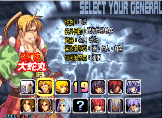 【PC/中文/模拟器/合集/手柄/作弊/录像/IGS游戏/2.41G】FBAS v2.4.0 中文最新版模拟器IGS游戏合集 支持手柄+作弊+录像 2.41G