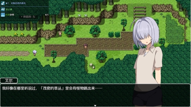 【PC/安卓/AI汉化版/RPG游戏/1.52G】新手冒险者阿尔与魅魔的诅咒 Ver1.0 AI汉化版+PC+安卓+RPG游戏+1.52G