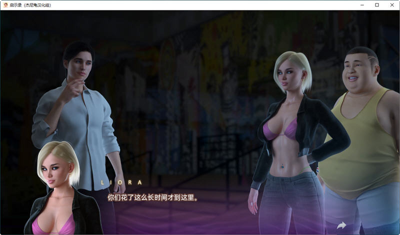 【安卓/PC/SLG/汉化版/4.4G】启示录(Apocalust) ver0.08 汉化版 欧美+PC+安卓 动态SLG游戏&补更+4.4G