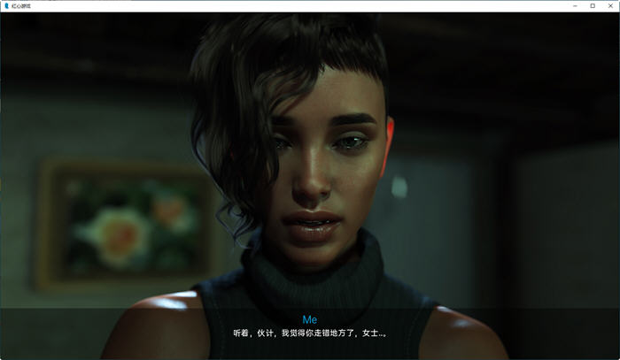 【PC/汉化版/SLG游戏/7.95G】红心游戏(Game of Hearts) Ch.5R2 汉化版+动态SLG游戏+7.95G