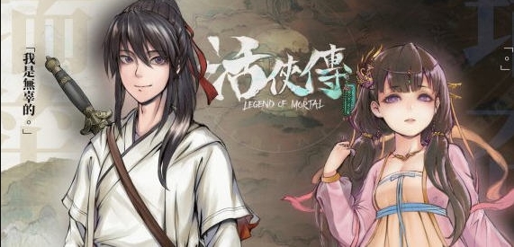 【PC/官中/全DL/角色扮演/1.72G】活侠传 Ver1.0.3300.2 官方中文版+全DLC+角色扮演类游戏+1.72G-ACG家园网