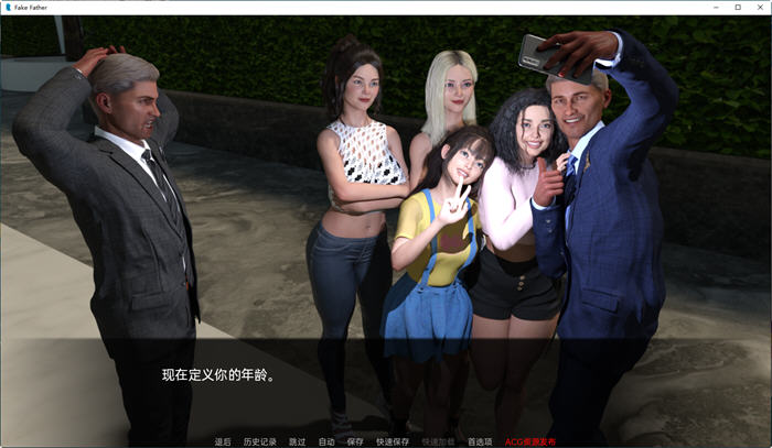 【PC/安卓/汉化版/SLG游戏/2.45G】假父亲(FakeFather) v0.3 汉化版+PC+安卓+动态SLG游戏+2.45G