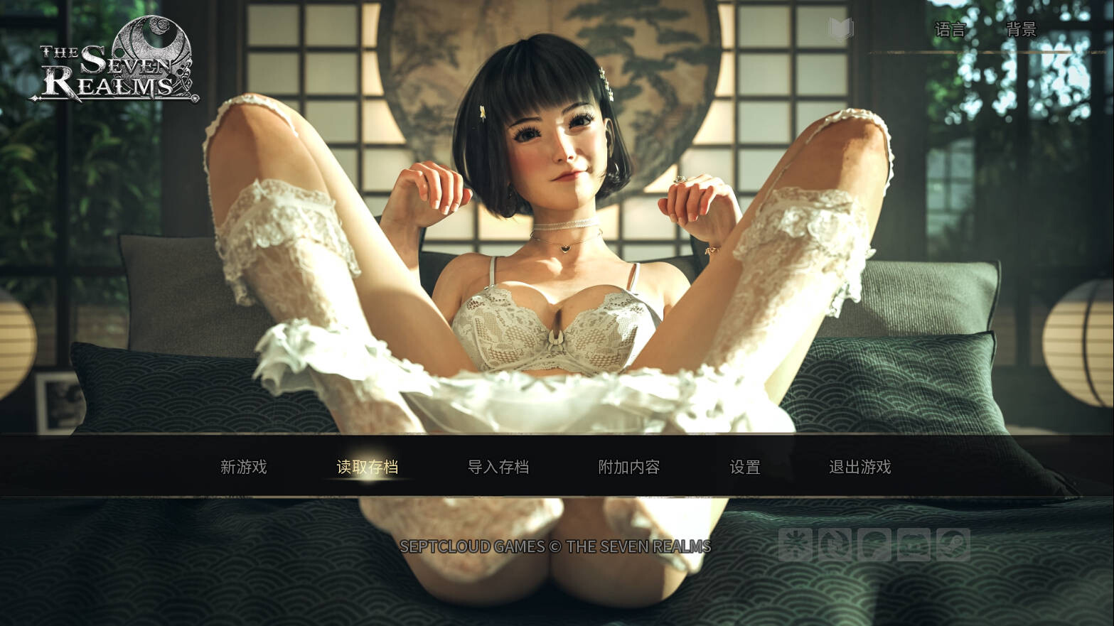 【欧美SLG/动态】七界：拉菲恩圣地 The Seven Realms Build.16785678 官中步兵版 [4.50G]-ACG家园网