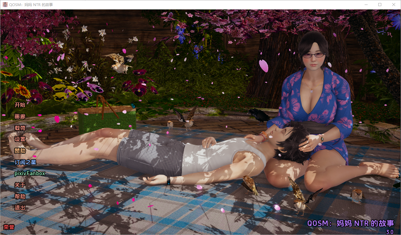 [亚洲风SLG/绿母] QOSM：一个母亲被NTR QOSM: A Mom NTR v3.0特辑 汉化版 [PC+安卓-530M]-ACG家园网