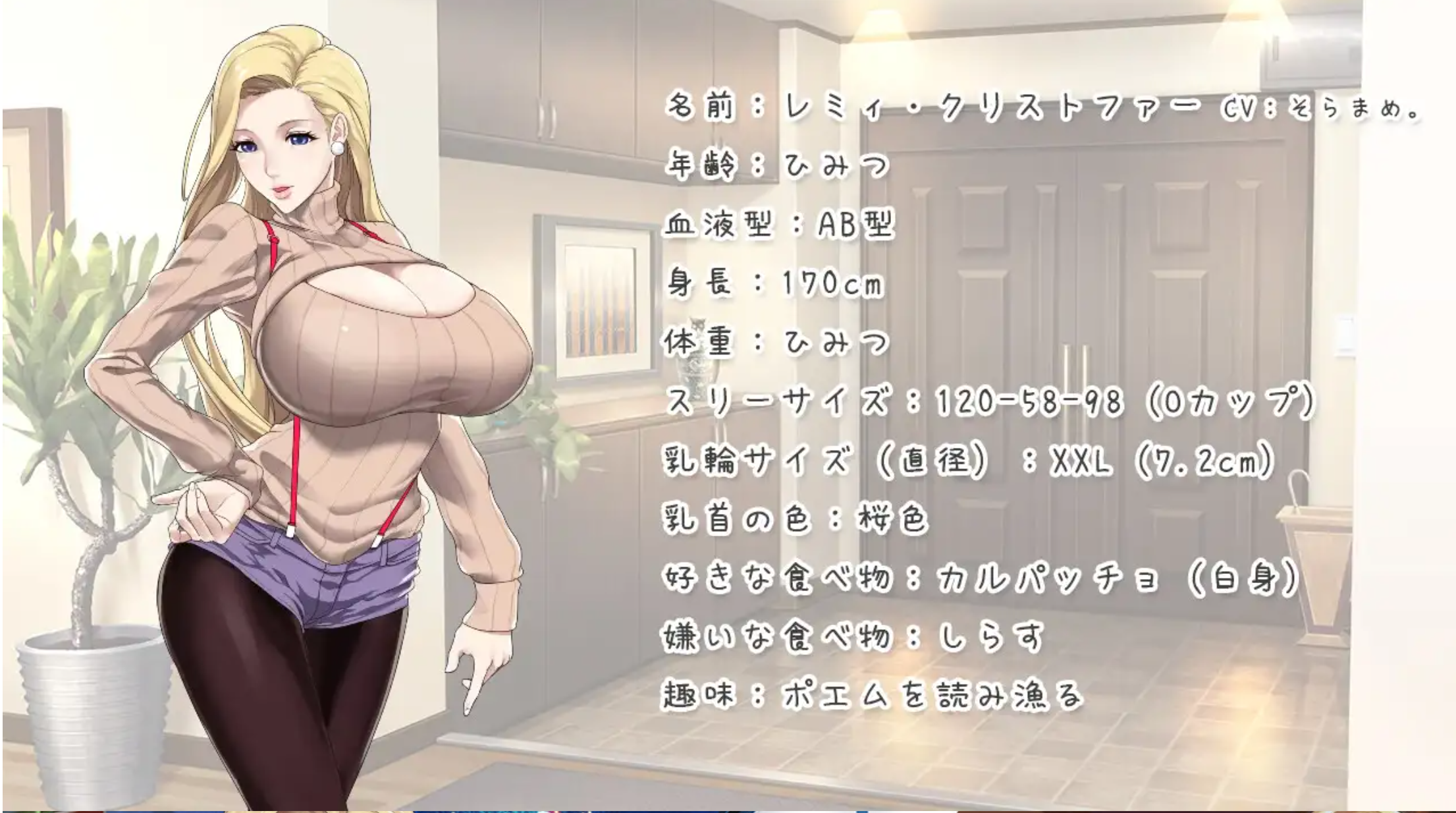 新作[日式ADV/动态] 蕾米：两人的色色圣诞派对-神乳娘- 官方中文版 [PC+安卓-540M]